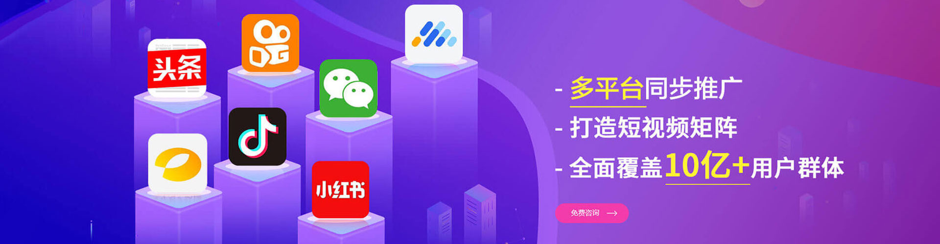 东兰百度信息流