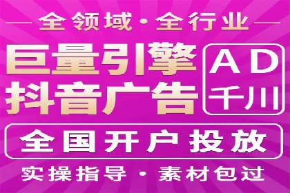 百度竞价排名优化技巧与成功案例分享
