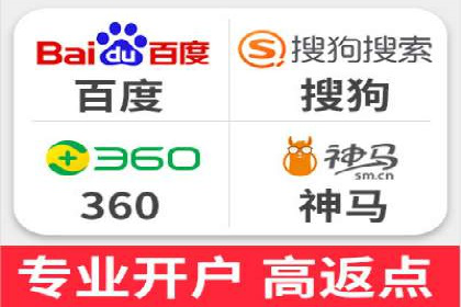 探索百度竞价账户托管的奥秘：多行业成功经验分享